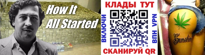 Как найти закладки Киржач Метадон Меф Конопля Alpha PVP