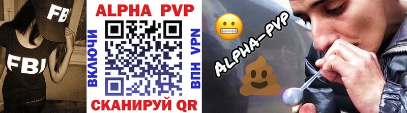 Alpha PVP СК  купить закладку  Киржач 