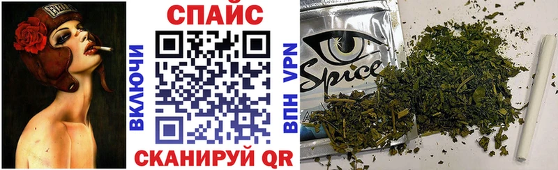 наркошоп  Киржач  БУТИРАТ Butirat 