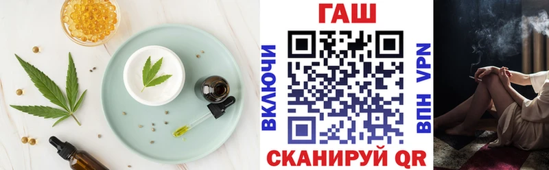 Печенье с ТГК конопля  Киржач 