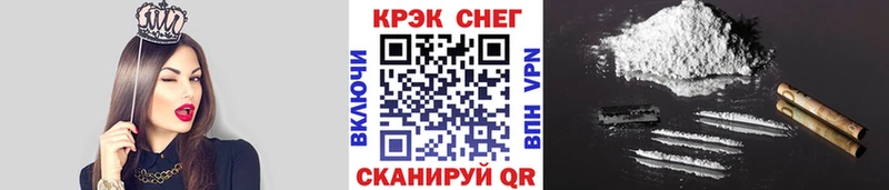 Cocaine Колумбийский  Киржач 