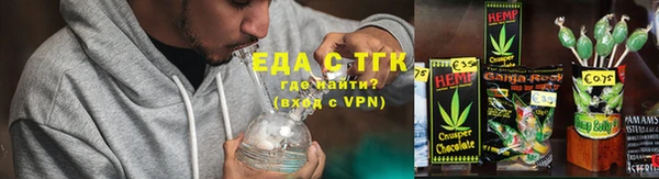 прущий лед Бородино