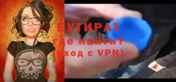 амф Верея