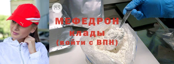 твердый Верхнеуральск