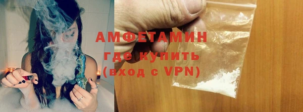 амф Верея
