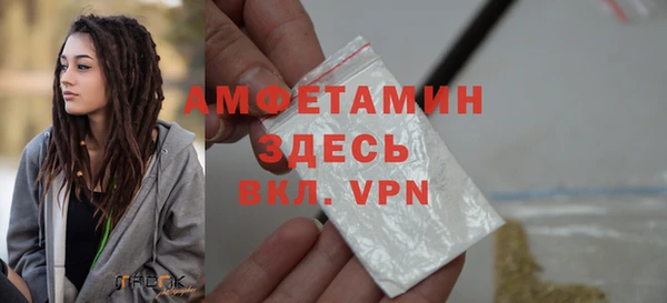 амф Верея