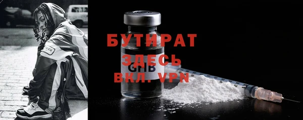 мдма Верхний Тагил
