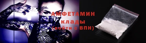 мдма Верхний Тагил