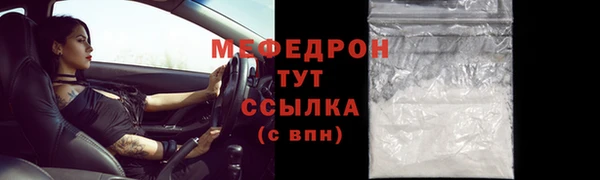 амф Верея