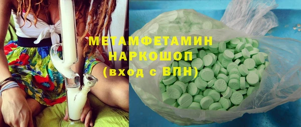 кристаллы Бугульма