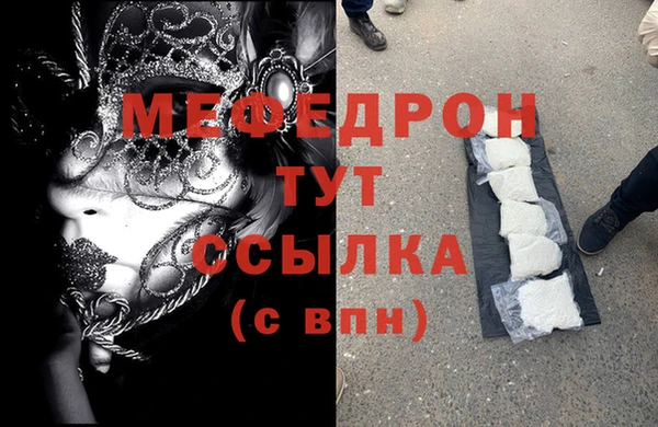 твердый Верхнеуральск