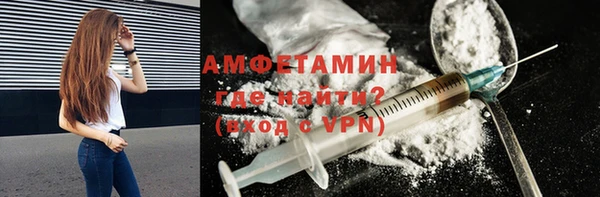амф Верея