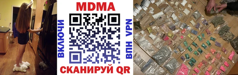 MEGA ONION  Киржач  MDMA VHQ  как найти наркотики 