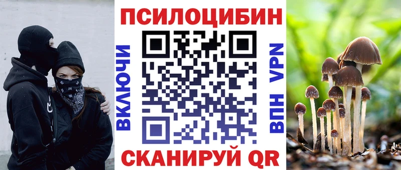 Псилоцибиновые грибы Magic Shrooms  гидра рабочий сайт  Киржач 